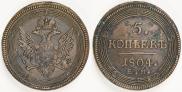 5 kopecks 1804 year