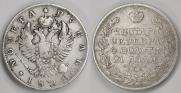 1 рубль 1821 года
