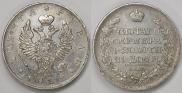 1 рубль 1822 года