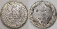 1,5 roubles - 10 złotych 1838 year