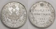 Poltina 1846 year