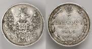 5 копеек 1849 года