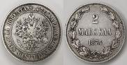 2 марки 1874 года
