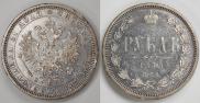 1 рубль 1878 года