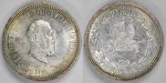1 rouble 1883 year