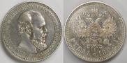 1 rouble 1893 year
