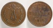 1/2 kopeck 1894 year