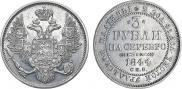 3 roubles 1844 year