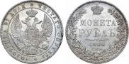1 rouble 1844 year