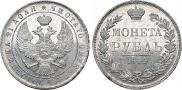 1 рубль 1844 года