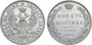 Poltina 1844 year