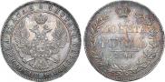 1 rouble 1846 year