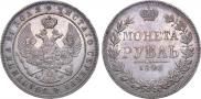 1 rouble 1846 year