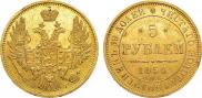 5 roubles 1850 year