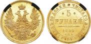 5 roubles 1850 year