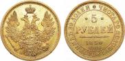 5 roubles 1850 year