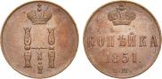 1 kopeck 1851 year