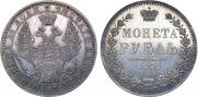 1 rouble 1852 year