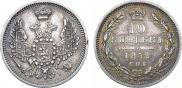 10 kopecks 1852 year