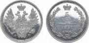 5 копеек 1857 года