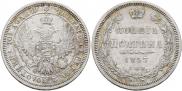 10 roubles 1786 year