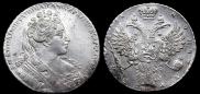 1 rouble 1731 year