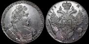 1 rouble 1733 year