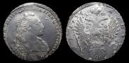 1 rouble 1735 year