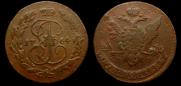 5 kopecks 1764 year