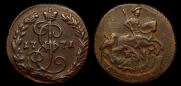 Denga 1771 year