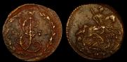 Denga 1771 year