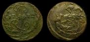 Denga 1772 year