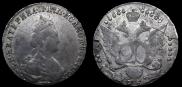 20 kopecks 1787 year