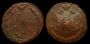 5 kopecks 1791 year