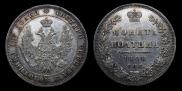 Poltina 1848 year