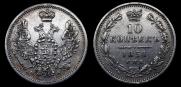 10 kopecks 1851 year