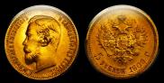 5 roubles 1909 year