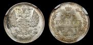 5 kopecks 1911 year