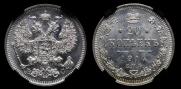 20 kopecks 1914 year