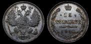 15 kopecks 1916 year