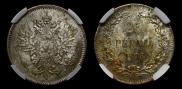 50 pennia 1916 year