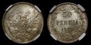 50 pennia 1917 year