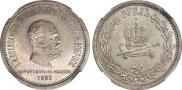 1 rouble 1883 year