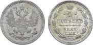 5 kopecks 1883 year