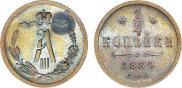 1/2 kopeck 1884 year