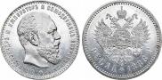 1 rouble 1886 year