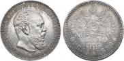 1 rouble 1886 year