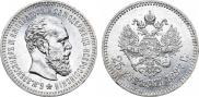 25 копеек 1887 года