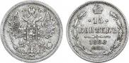 15 kopecks 1888 year