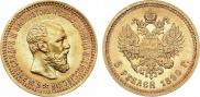 5 roubles 1890 year